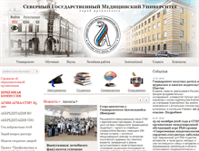 Tablet Screenshot of lib.nsmu.ru